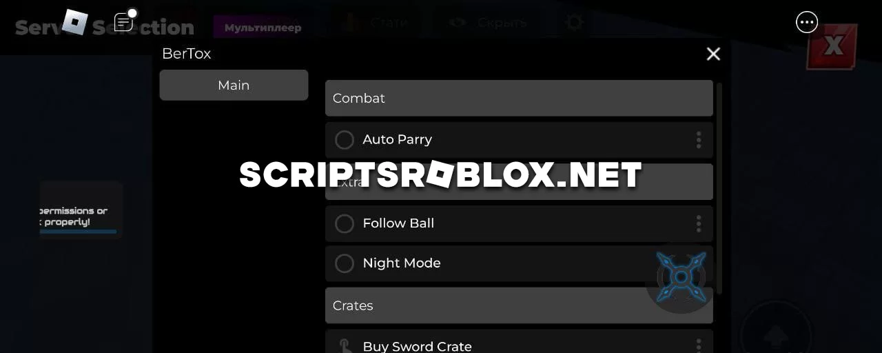 Blade Ball Script (BerTox): Auto Parry, Night Mode & More